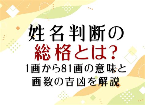 房 意味|「房」の意味と画数